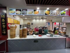 -荣阳楼(山塘街店)