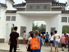 -武清南湖绿博园