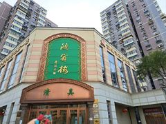-鸿宾楼(展览馆路店)