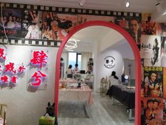 -肆兮眼镜·蔡司·徕卡战略合作店(大坪店)