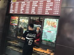 门面-刘长兴(逸仙桥店)