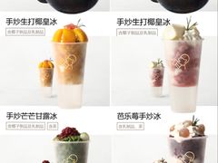 -喜茶(深圳万象城黑金店)