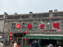 -张包铺(道外店)