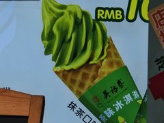 -吴裕泰茶庄(前门大街店)
