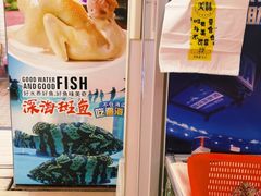 -盈旺小厨·非遗黄鳝饭(泰康路店)