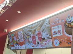 -DQ·蛋糕·冰淇淋(五棵松万达店)