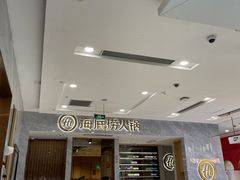 门面-海底捞火锅(凯德广场店)