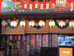 门面-平成屋· Late Night 食堂(四川北路店)