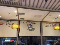 -水林间·寿喜烧自助(仙林金鹰店)