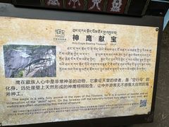 -卡定沟景区