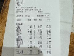 -肖肖酸萝卜鱼火锅(总店)