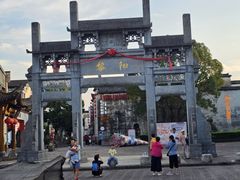 -黎阳老街
