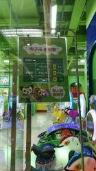 -Mollyfantasy莫莉幻想(重庆袁家岗喜盈门范城店)