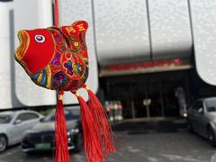 -阿五黄河大鲤鱼(英协路店)