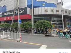 -比格比萨自助(国展店)
