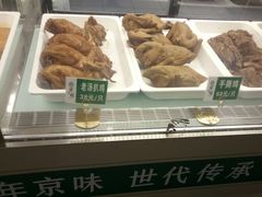 -紫光园清真北京小吃(府右街店)