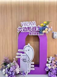 -顾泽医疗美容