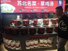 -山芋腔苏北菜(盐城滨海店)
