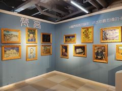 -成都梵高星空艺术馆(春熙路旗舰店)