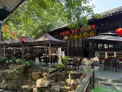 -兴福老面馆(寺路街店)