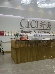 -CICI纤美·科技减肥美容