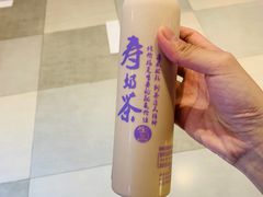 -寿奶茶·鲜奶与茶(合生汇购物中心店)