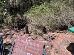 -涠洲岛火山国家地质公园