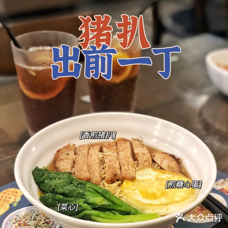 广州探店|人均30➕的平价茶餐厅🍴超正宗海南鸡饭👍🏻