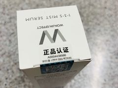 -乐天免税店(明洞店)