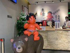 -神户赤童日式烤肉(金地广场店)