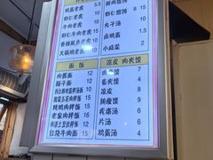 -和众大油条(维明路店)