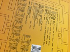 -果仁张(食品街店)