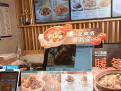 -谷田稻香(昌里路店)