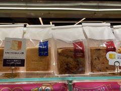 -BreadTalk面包新语·烘焙蛋糕(中心书城店)