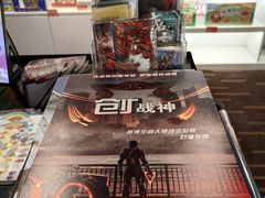 -万达影城(仓山万达广场激光IMAX店)
