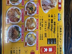 -拉面莊夢語＆中华料理八椿