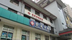 点击看大图 米扬-北京米扬丽格医疗美容·联合丽格鼻整形中心