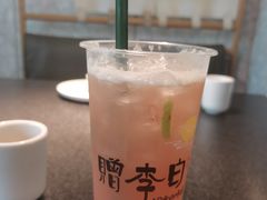 -赠李白·如诗的川味(余杭万达广场店)