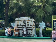 -汕头蓝水星欢乐世界