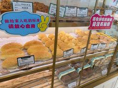 -蜂蝶来饼店(拱北总店)