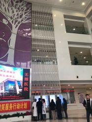 -天津市中心妇产科医院(南开院区)