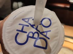 -茶百道(太平门直街店)