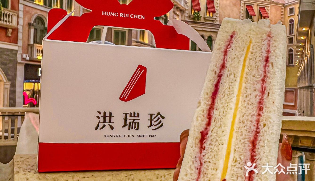 台湾火爆三明治开到了澳门威尼斯人🇲🇴