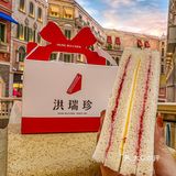 台湾火爆三明治开到了澳门威尼斯人🇲🇴