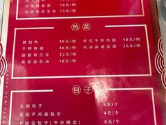 -张包铺(道外店)