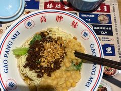 -高胖妹面庄(黄河道店)