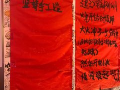 -重庆老灶火锅(红岭店)