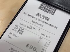 -盛记粥面(佐敦店)