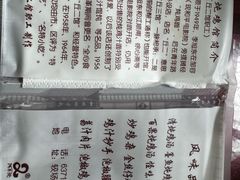 -老丘丘(较场口店)