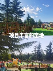 -童心园麦窑·儿童拓展探宝乐园
